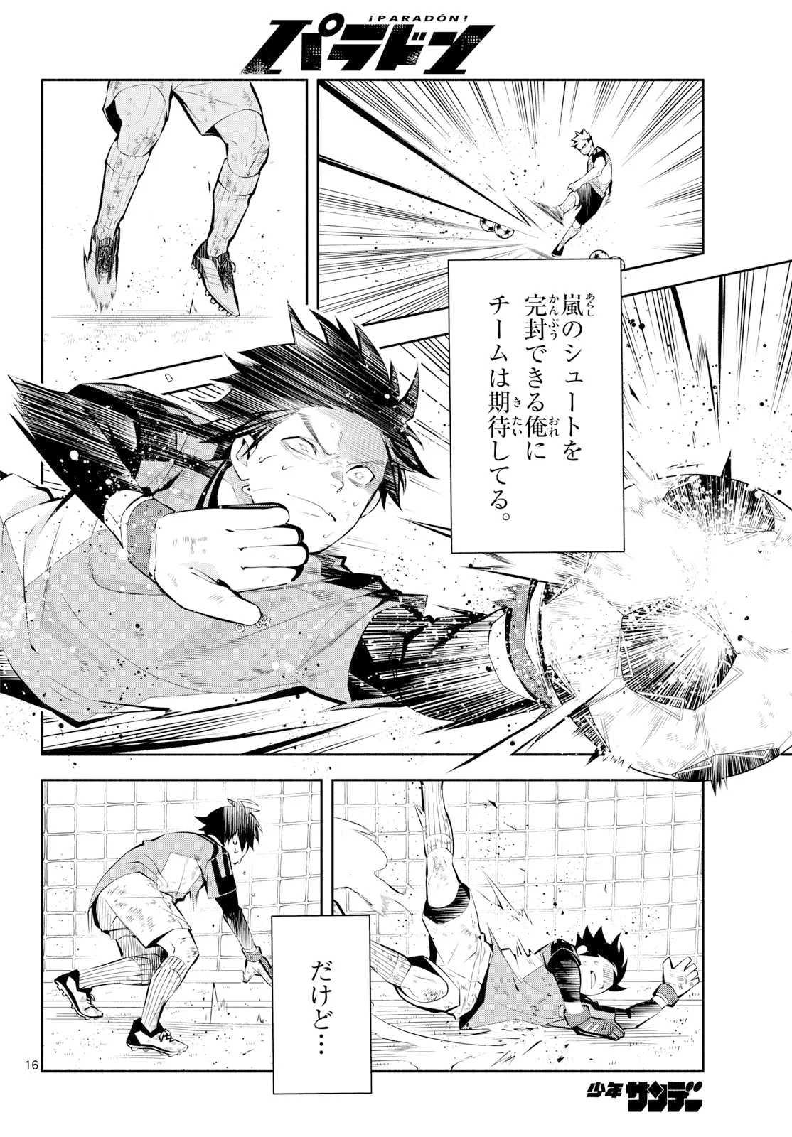 Page 16