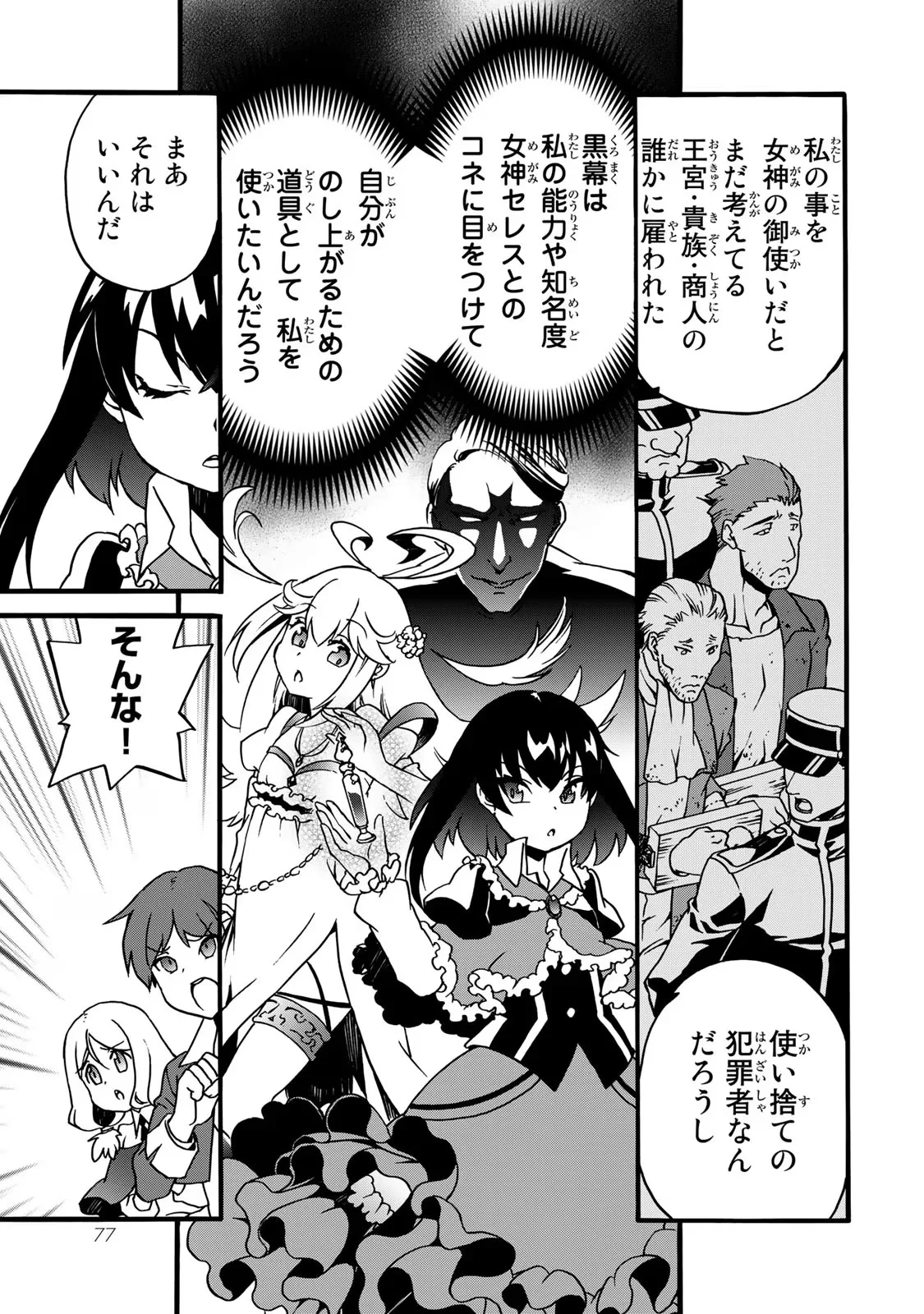 Page 75