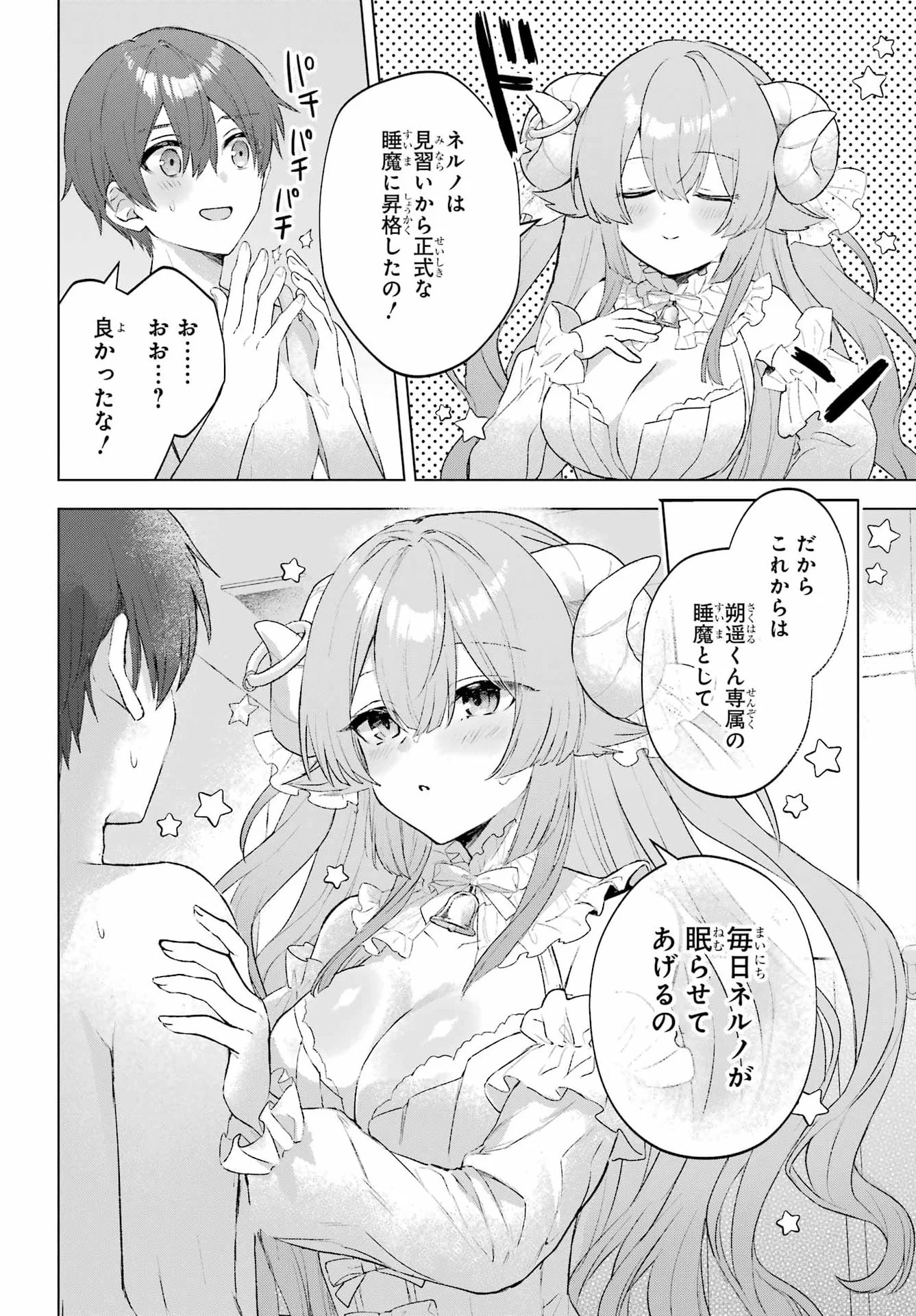 Page 53