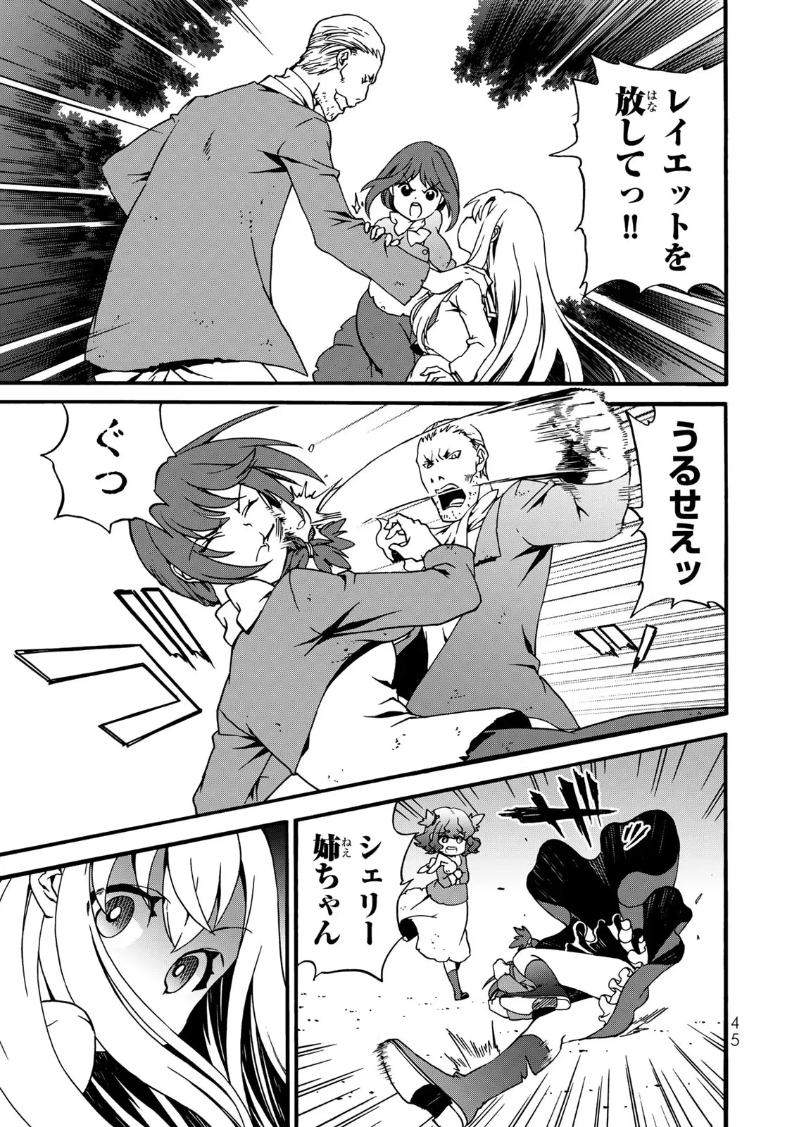 Page 43