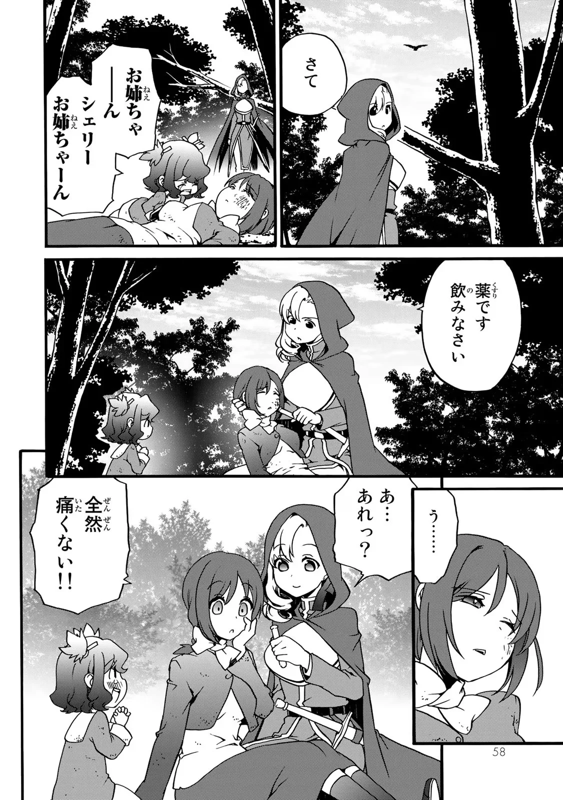 Page 56