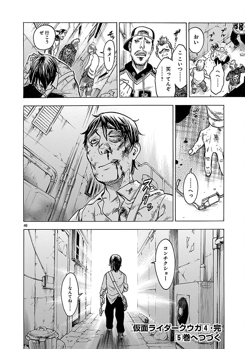 Page 46