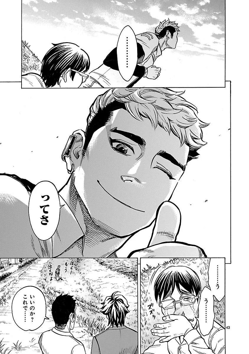 Page 43