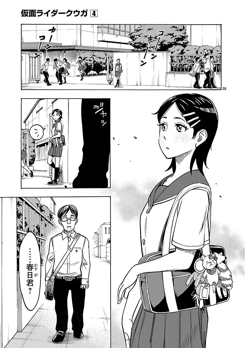 Page 35