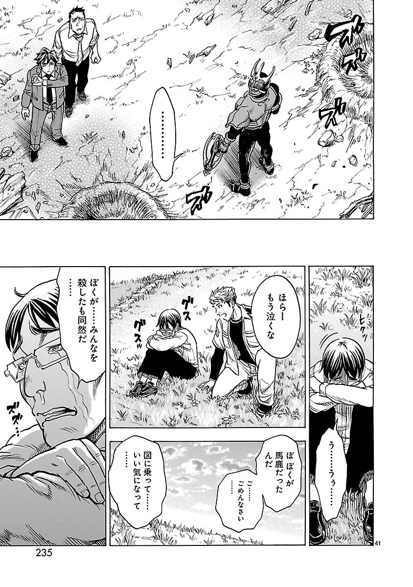 Page 41