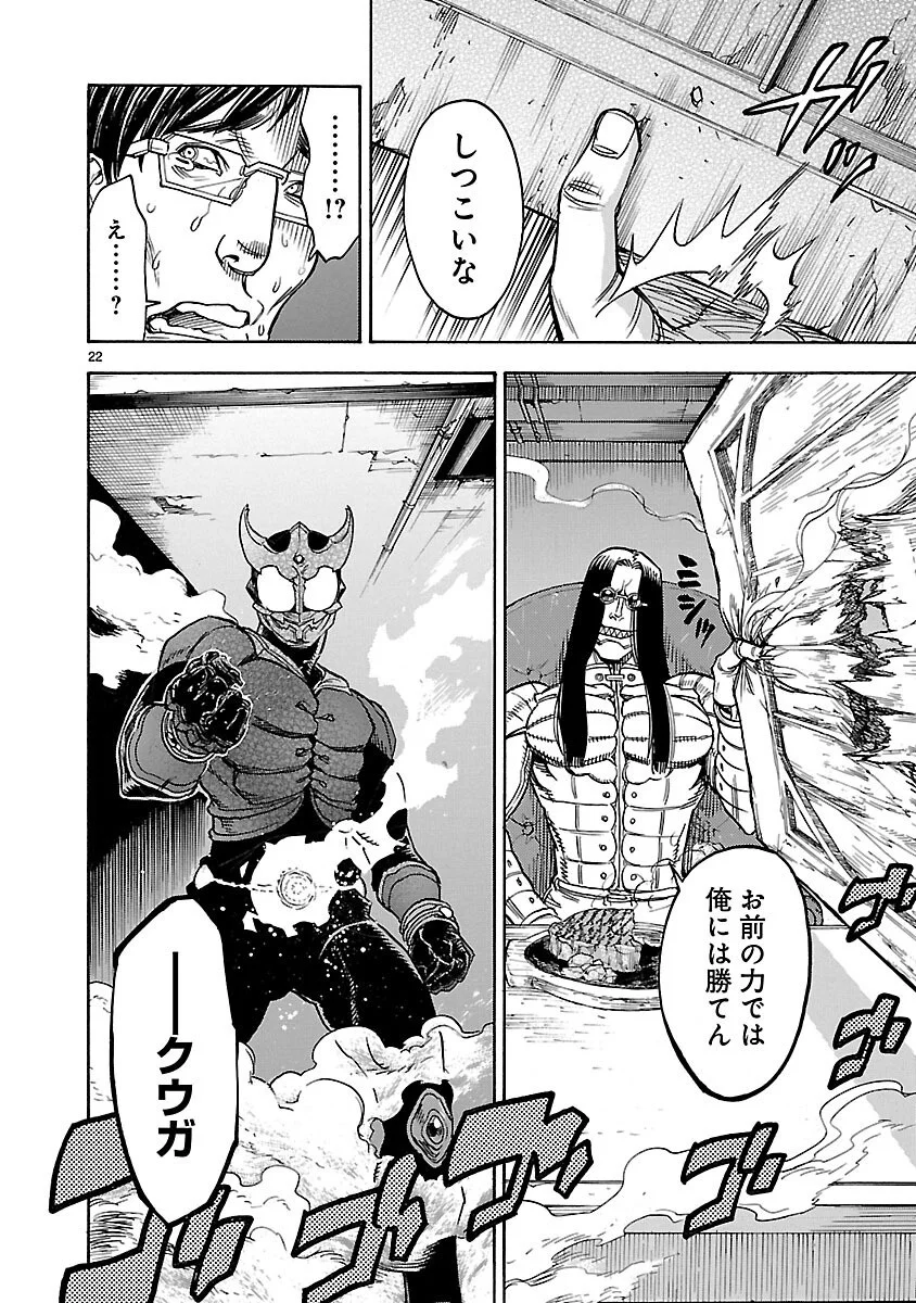 Page 22