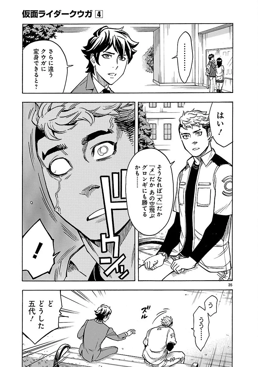 Page 35