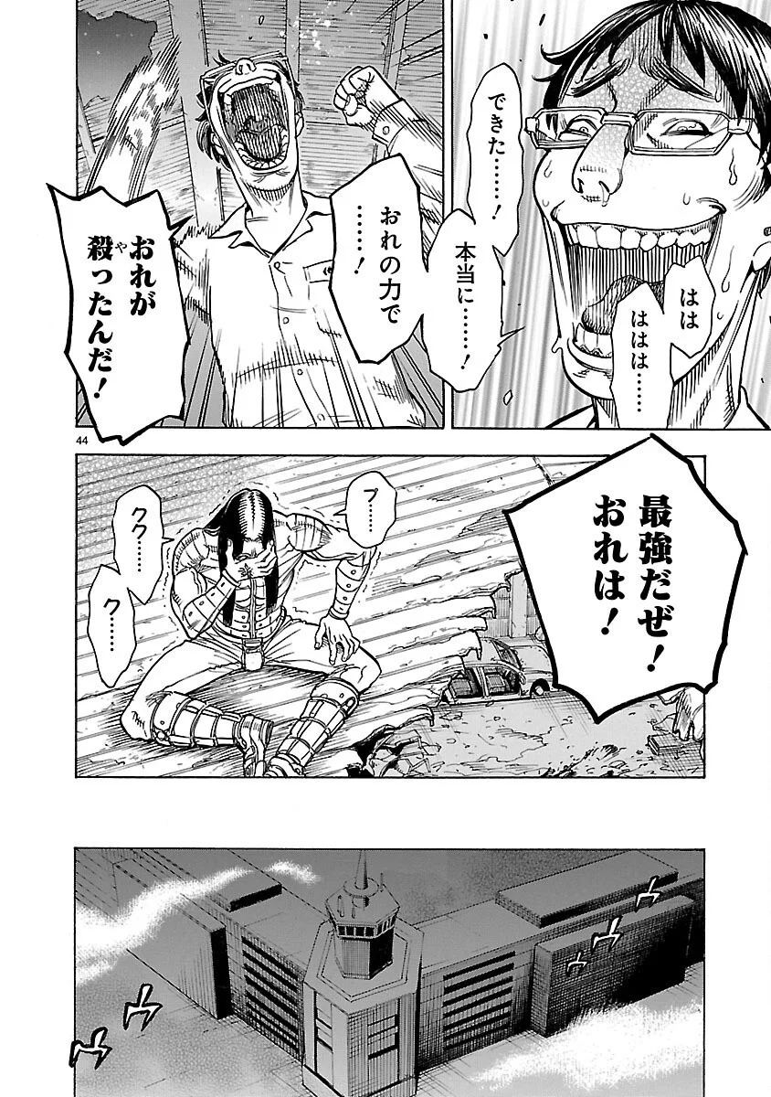 Page 44