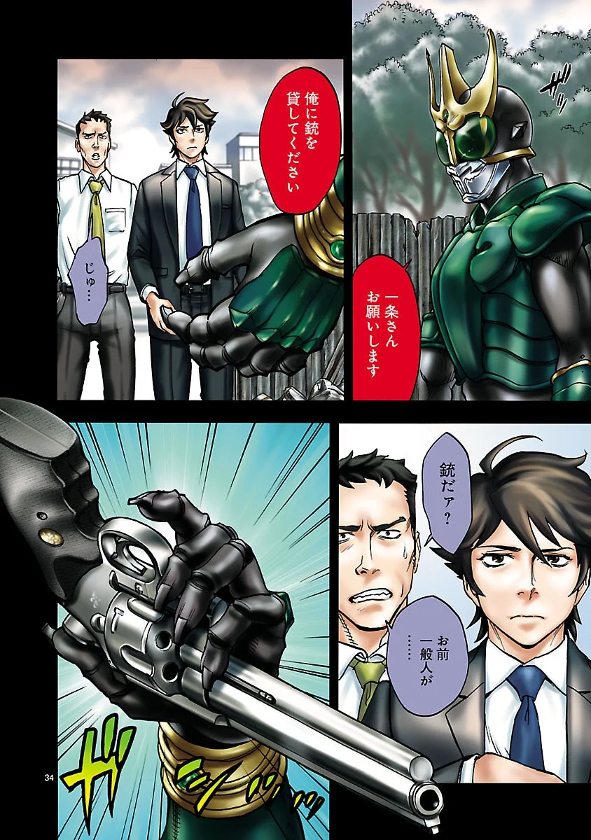 Page 34