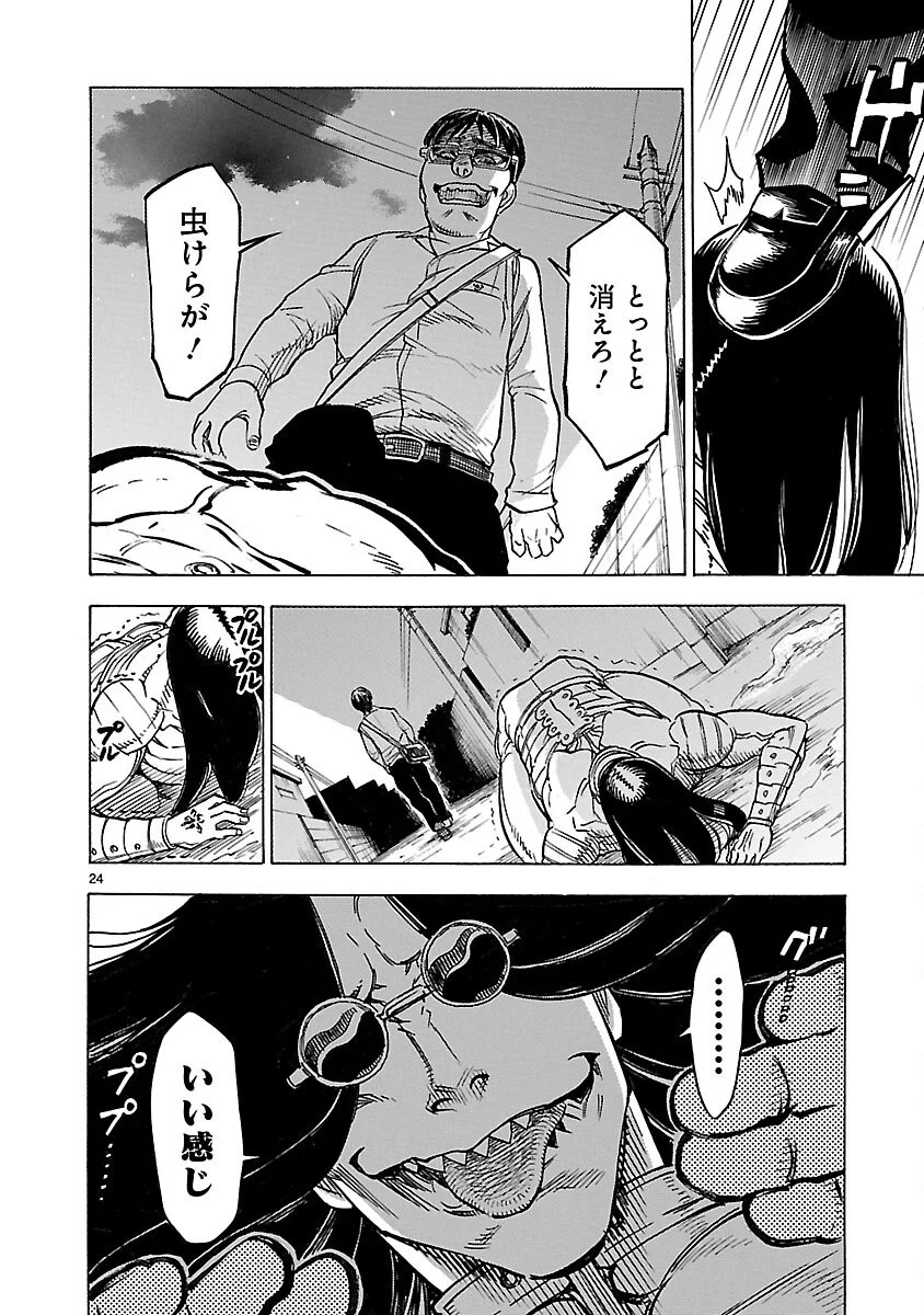 Page 24