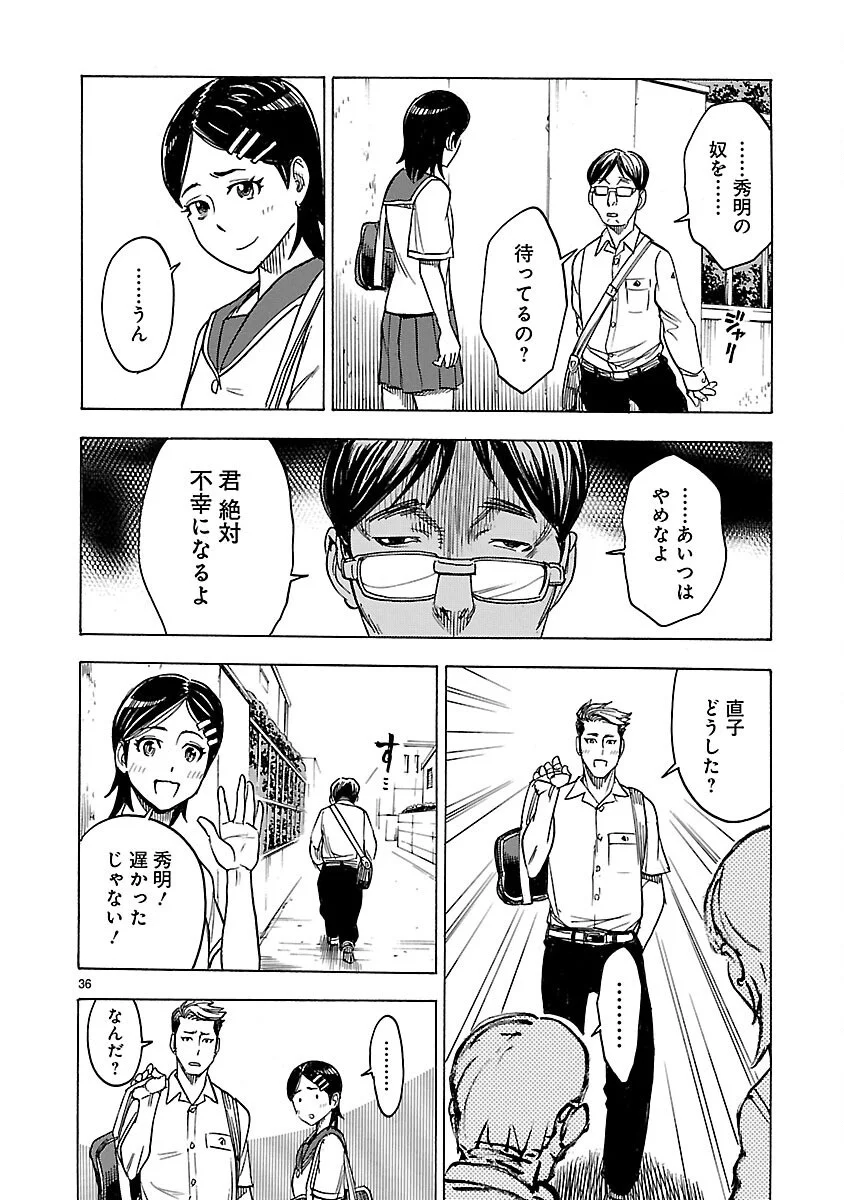Page 36