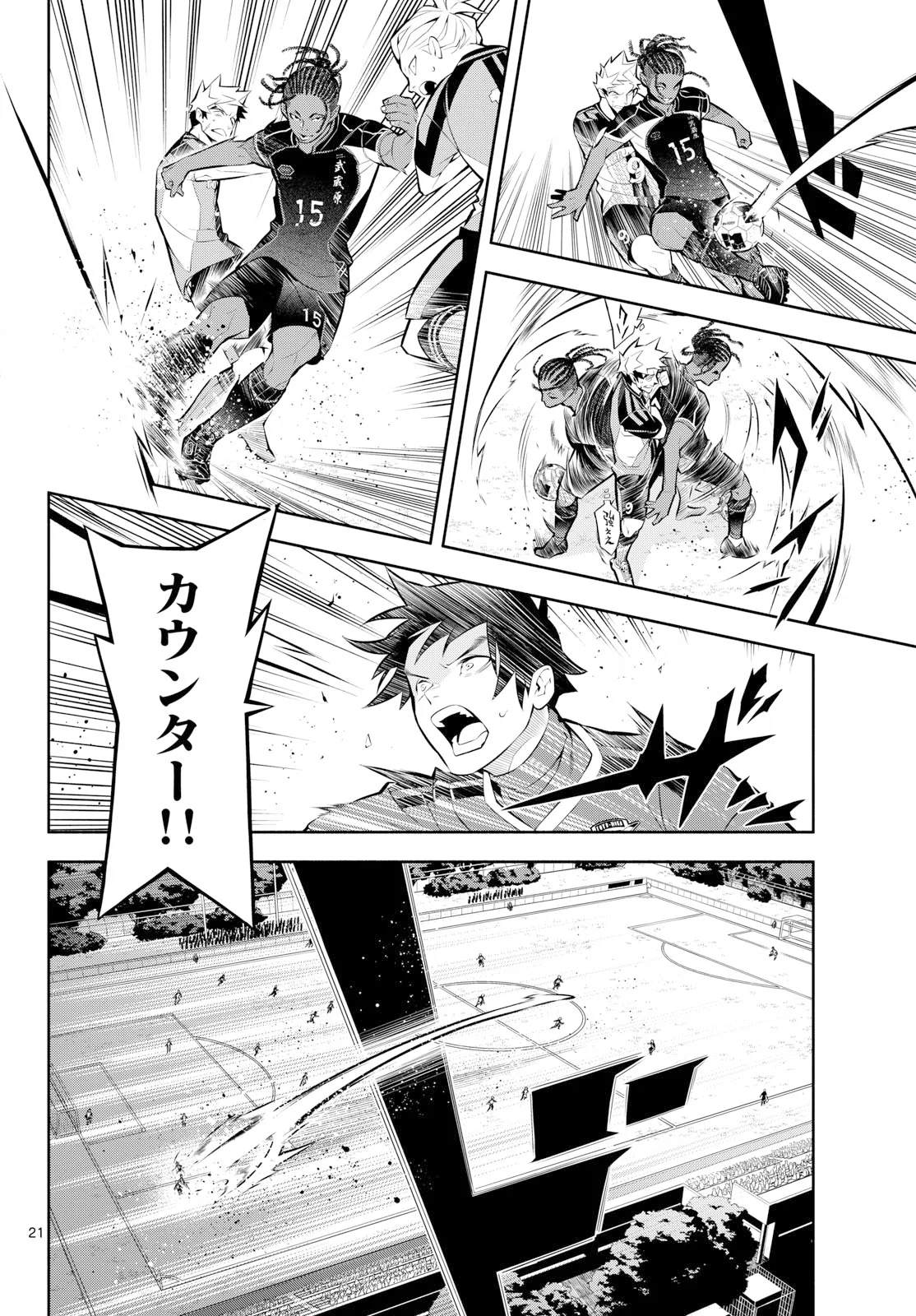 Page 21