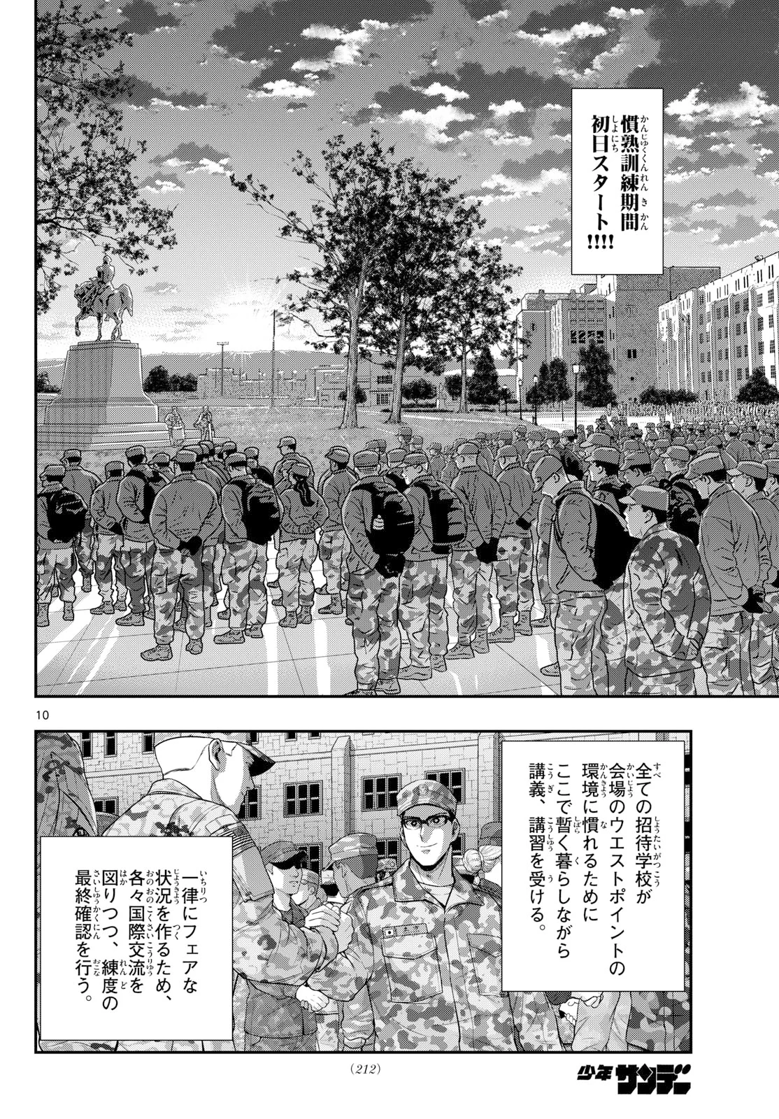 Page 10