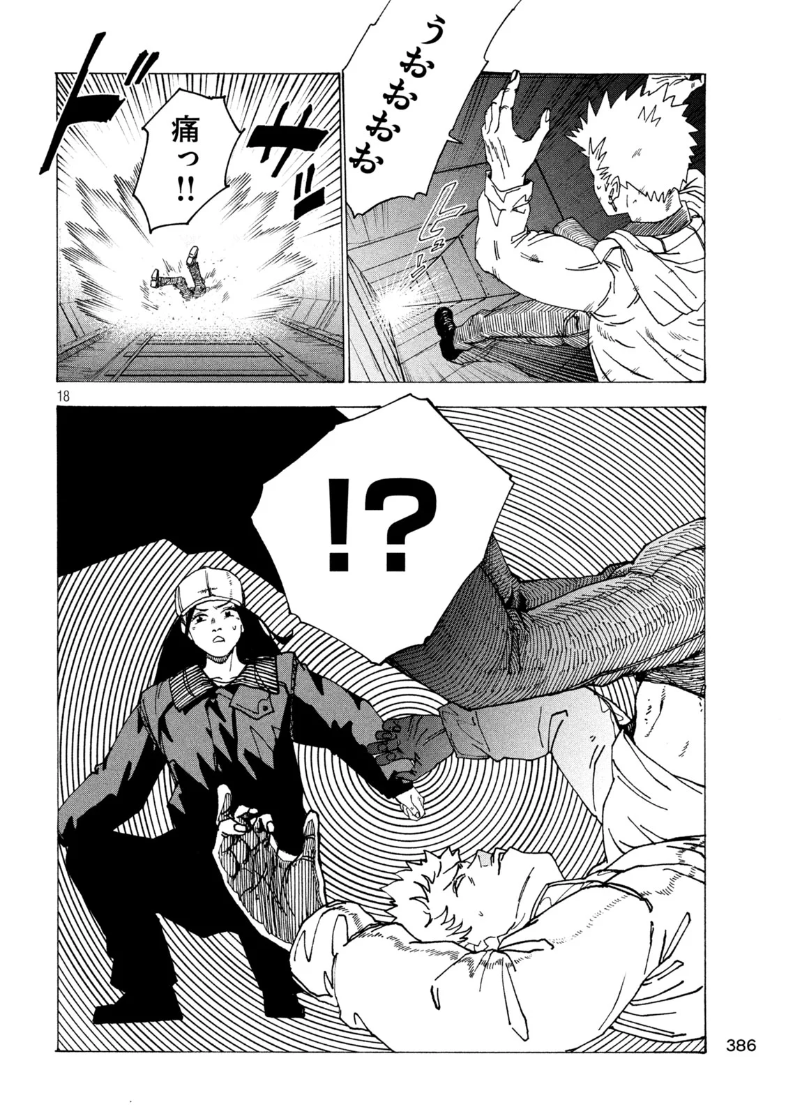 Page 18
