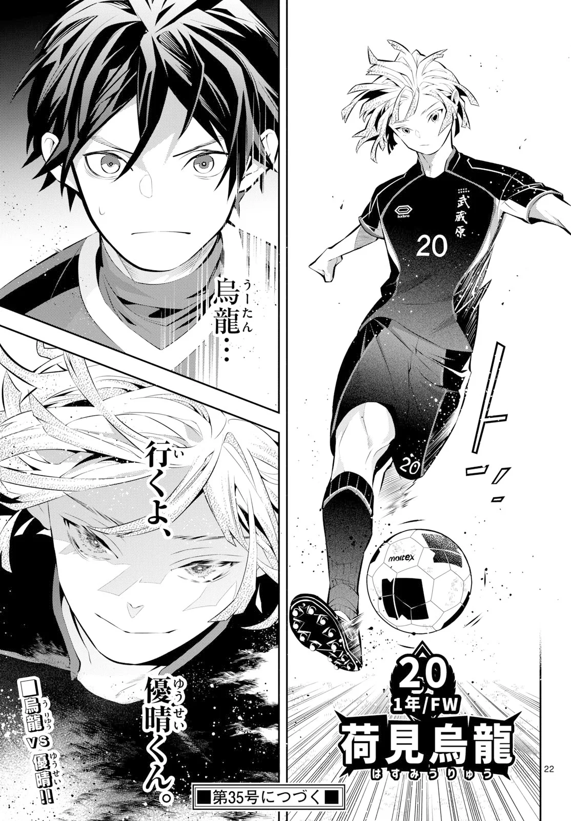 Page 22