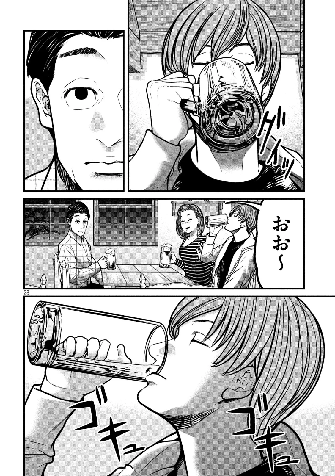 Page 28