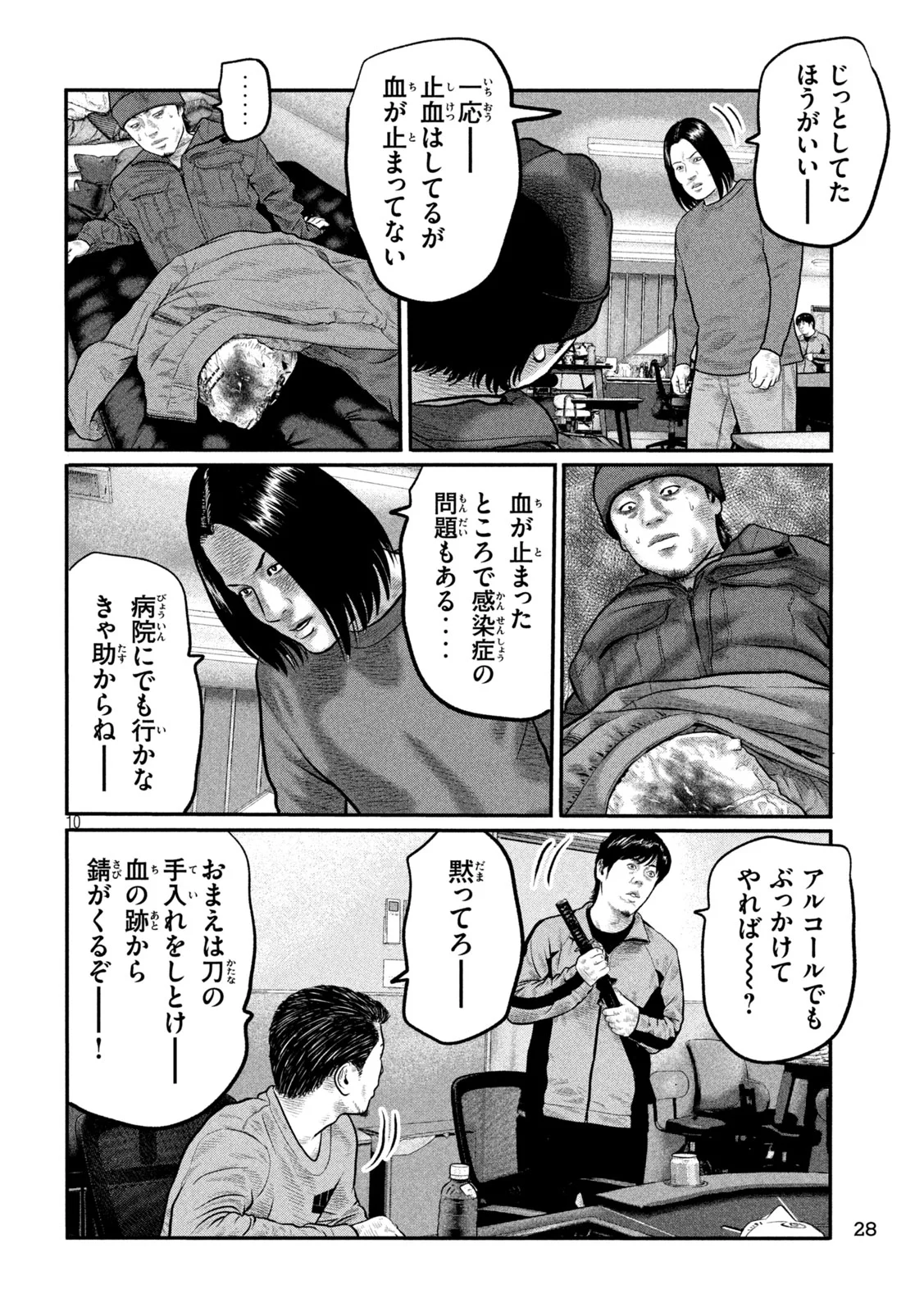 Page 10
