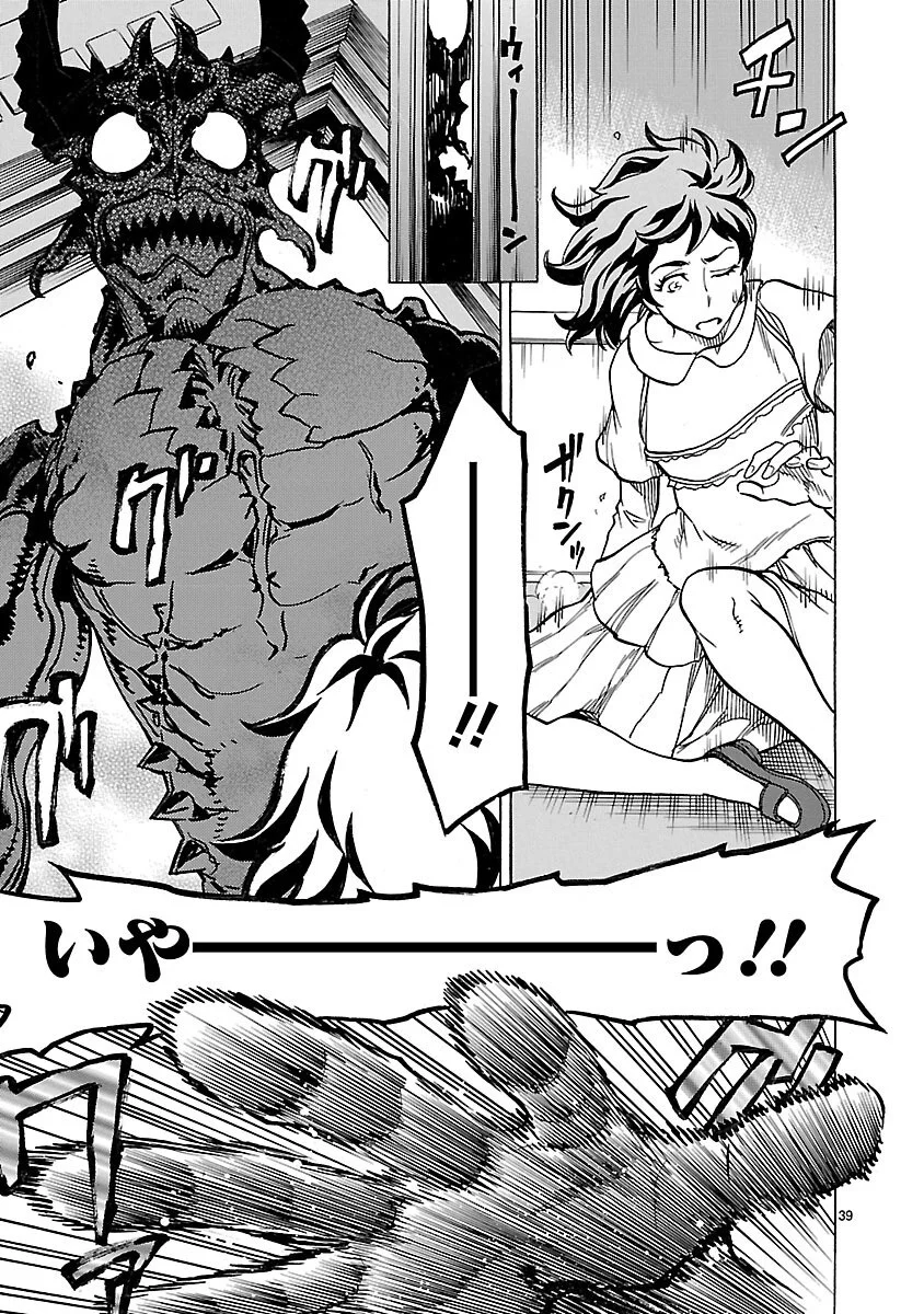 Page 39