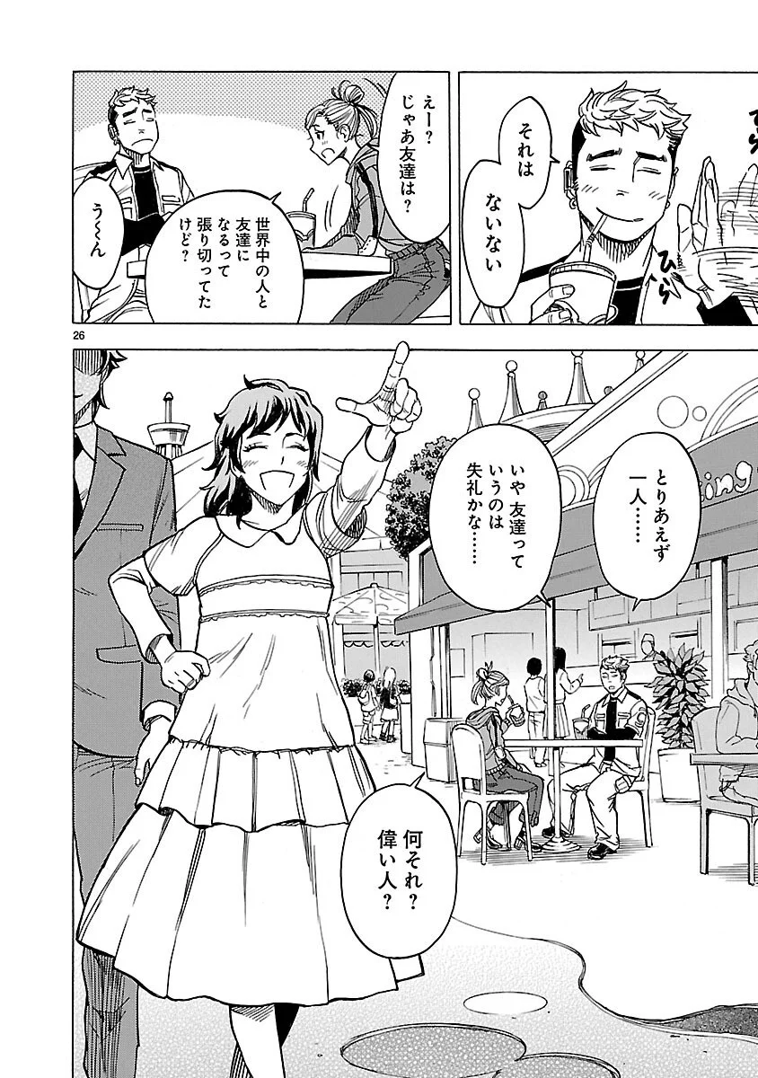 Page 26