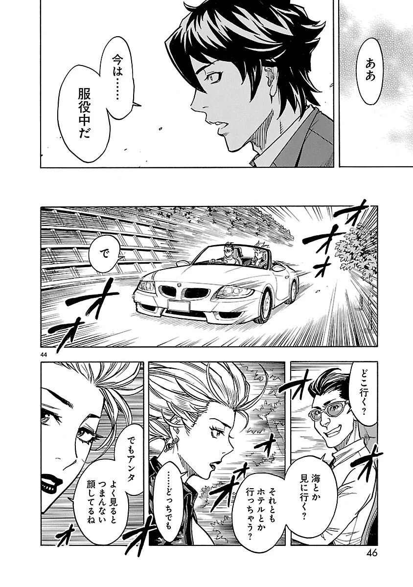 Page 44