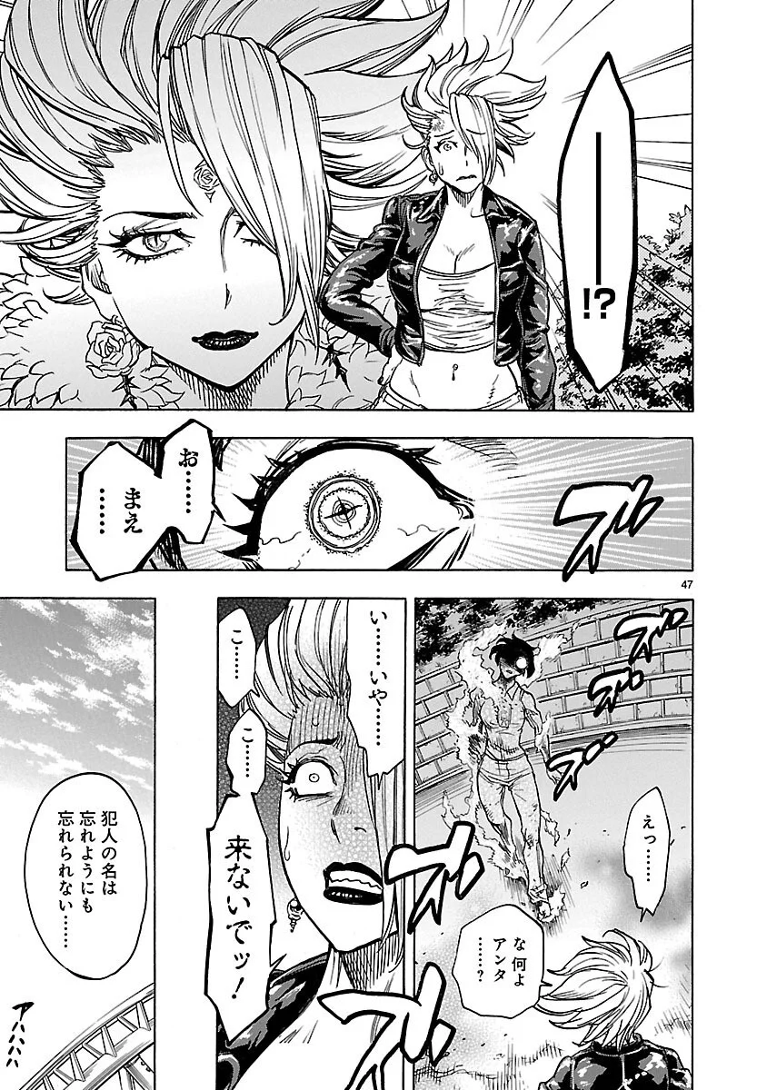Page 47