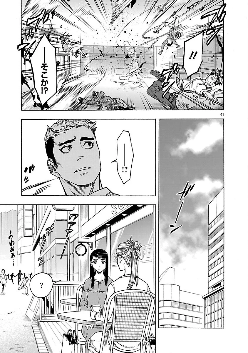 Page 41