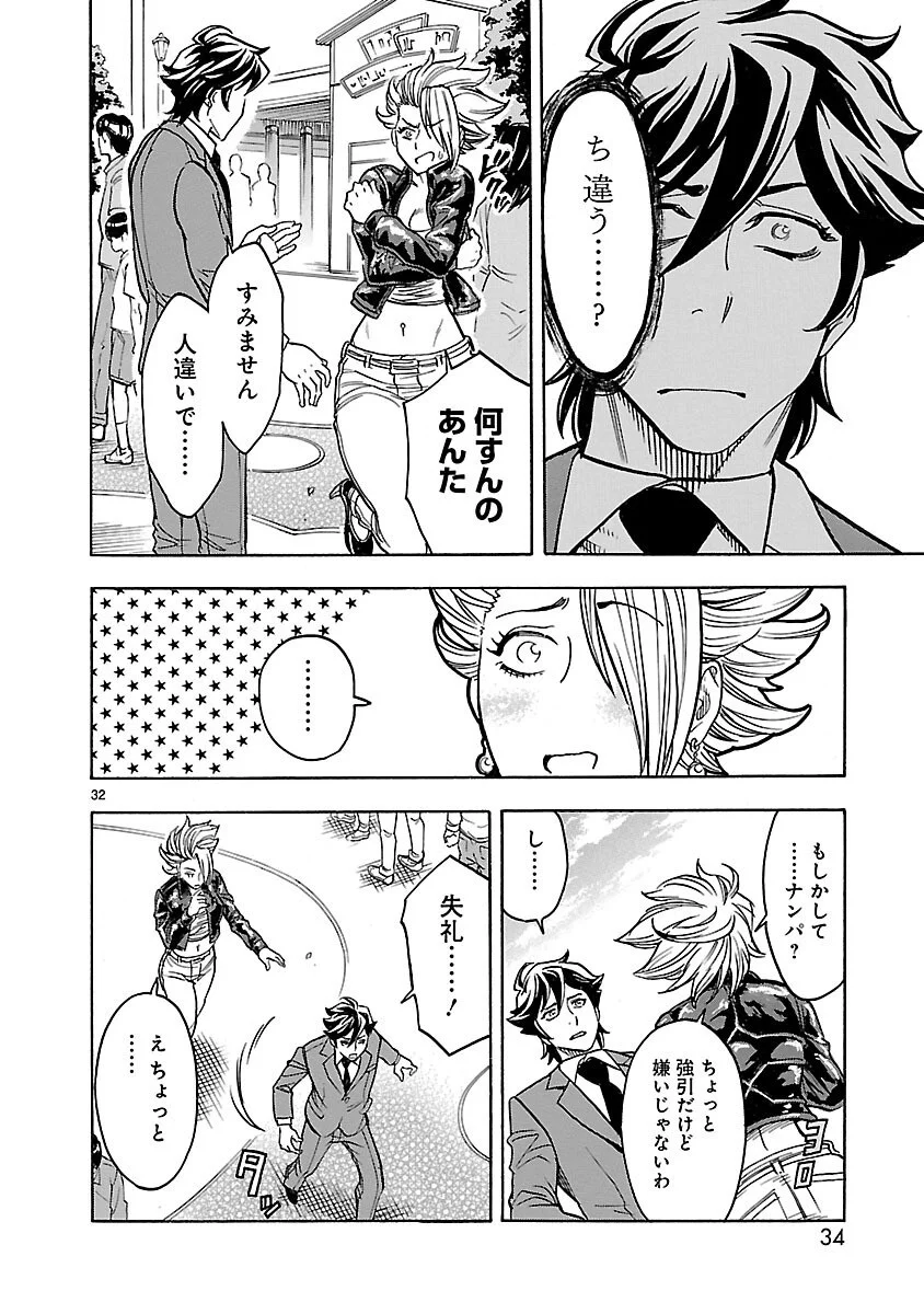 Page 32
