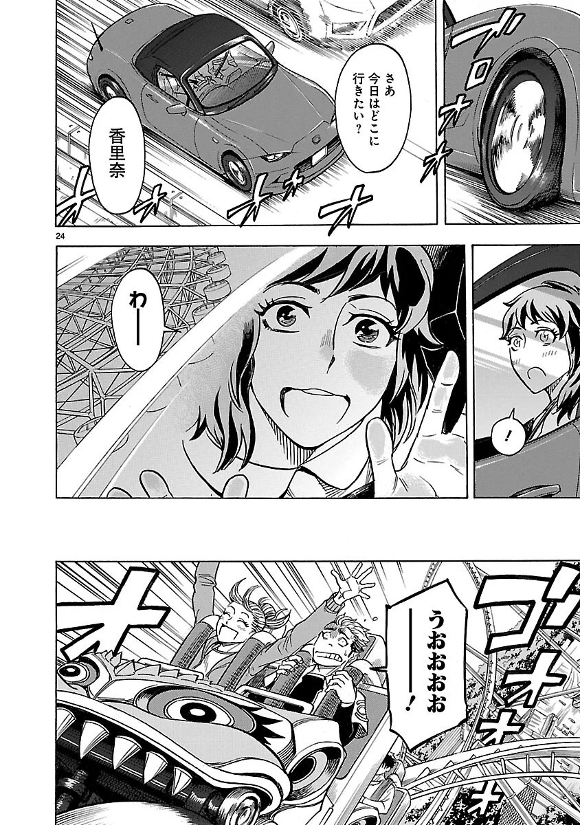 Page 24