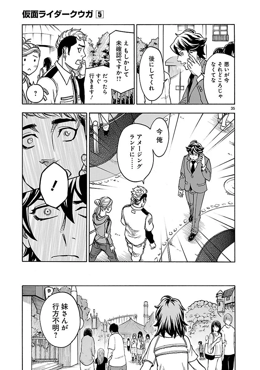 Page 35