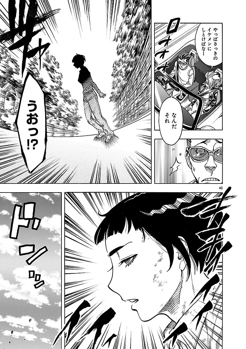 Page 45