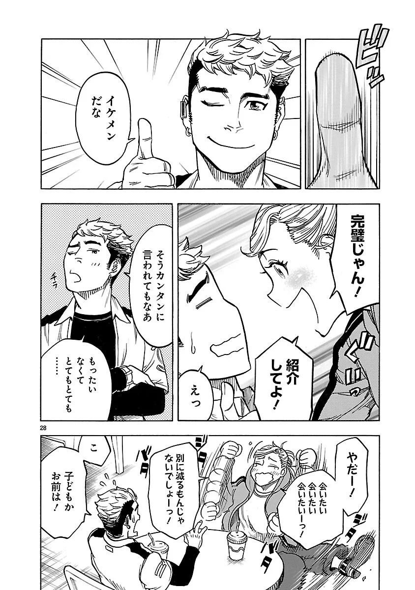 Page 28