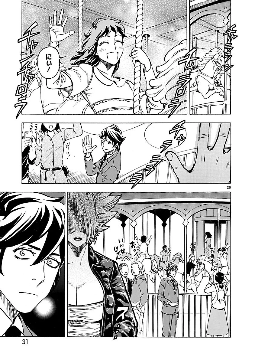 Page 29