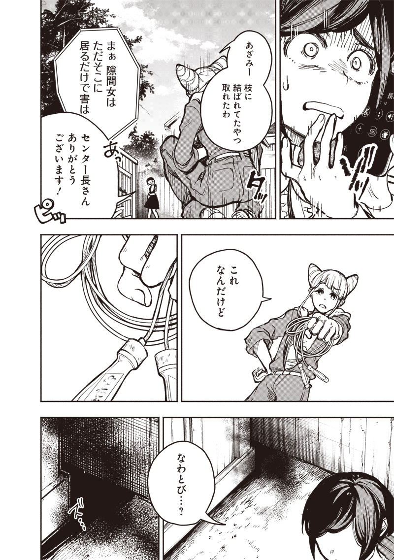 Page 60