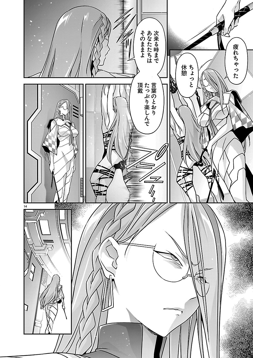 Page 14