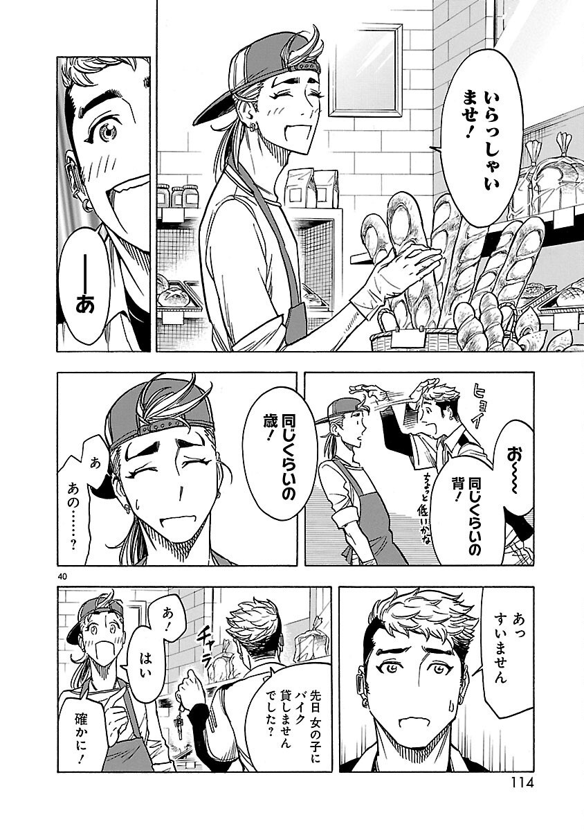 Page 40