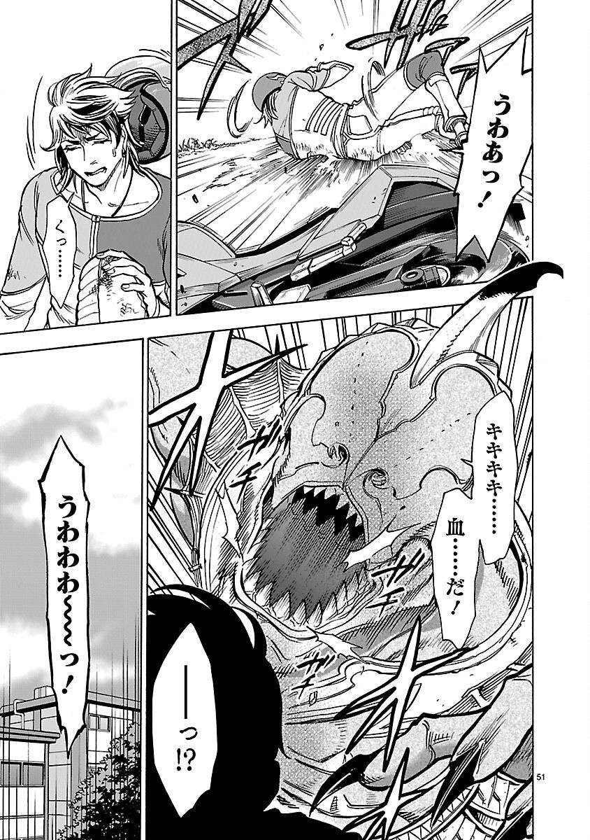 Page 51
