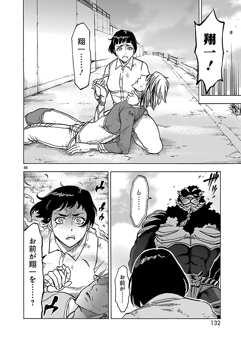 Page 58