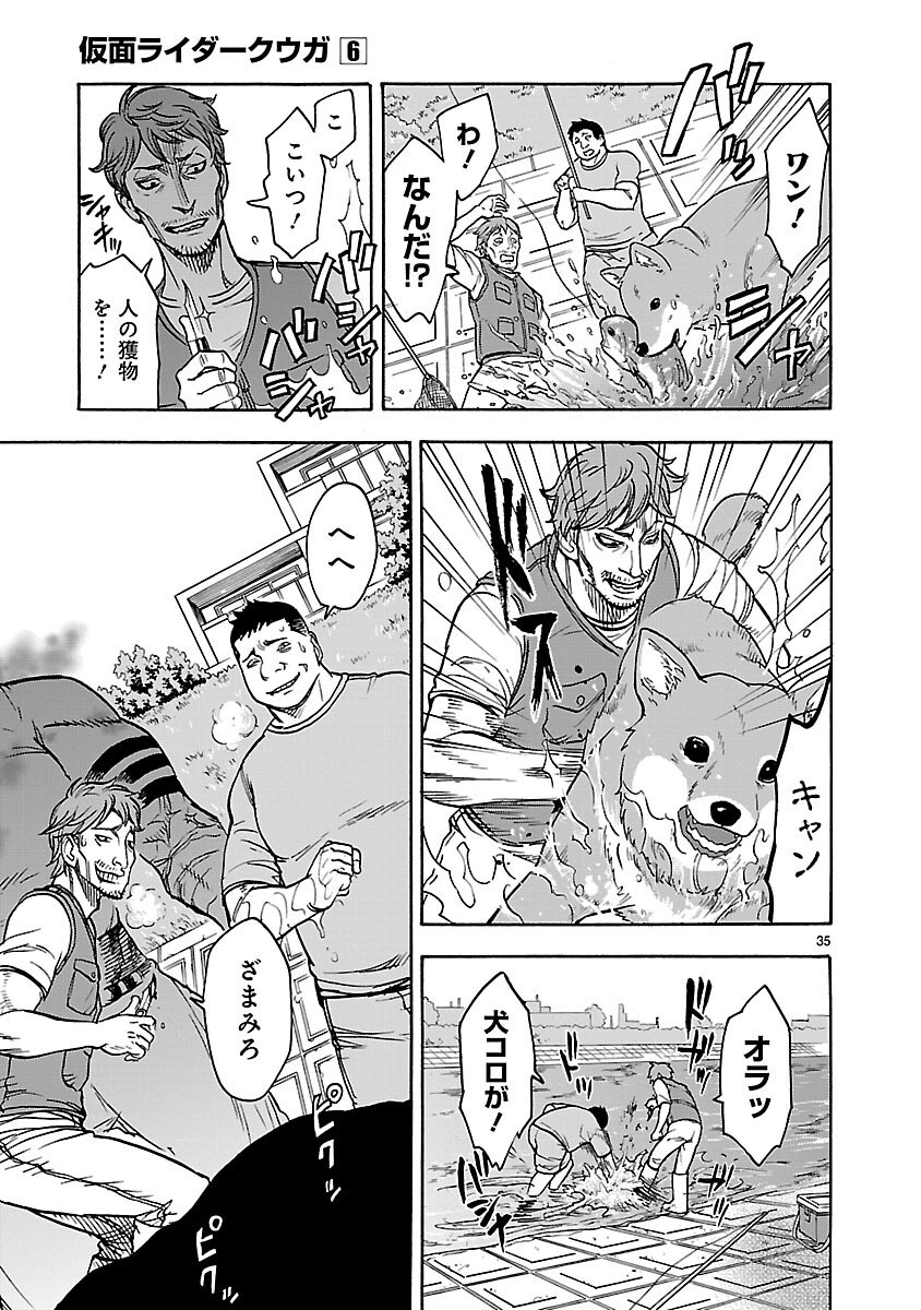 Page 35