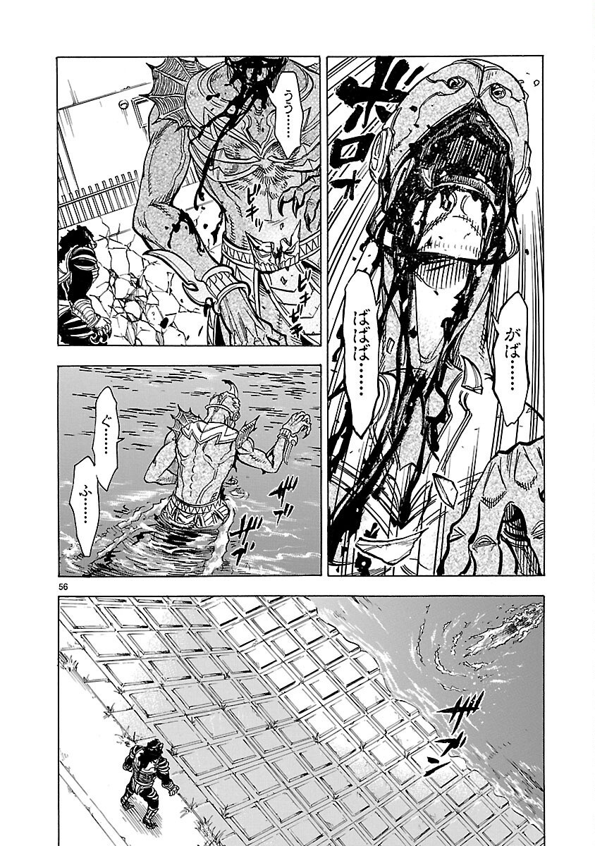 Page 56