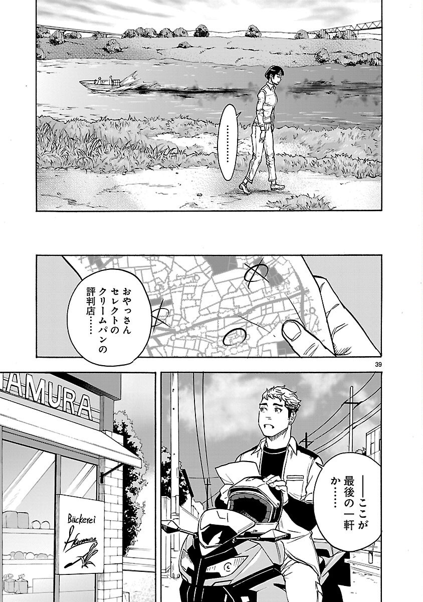 Page 39