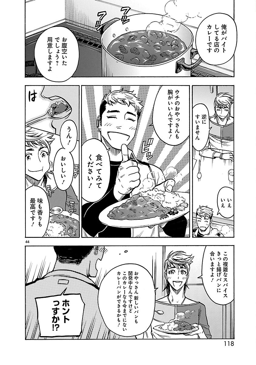 Page 44