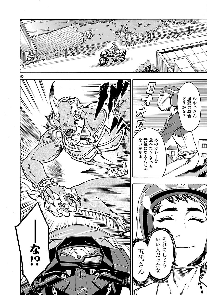 Page 50