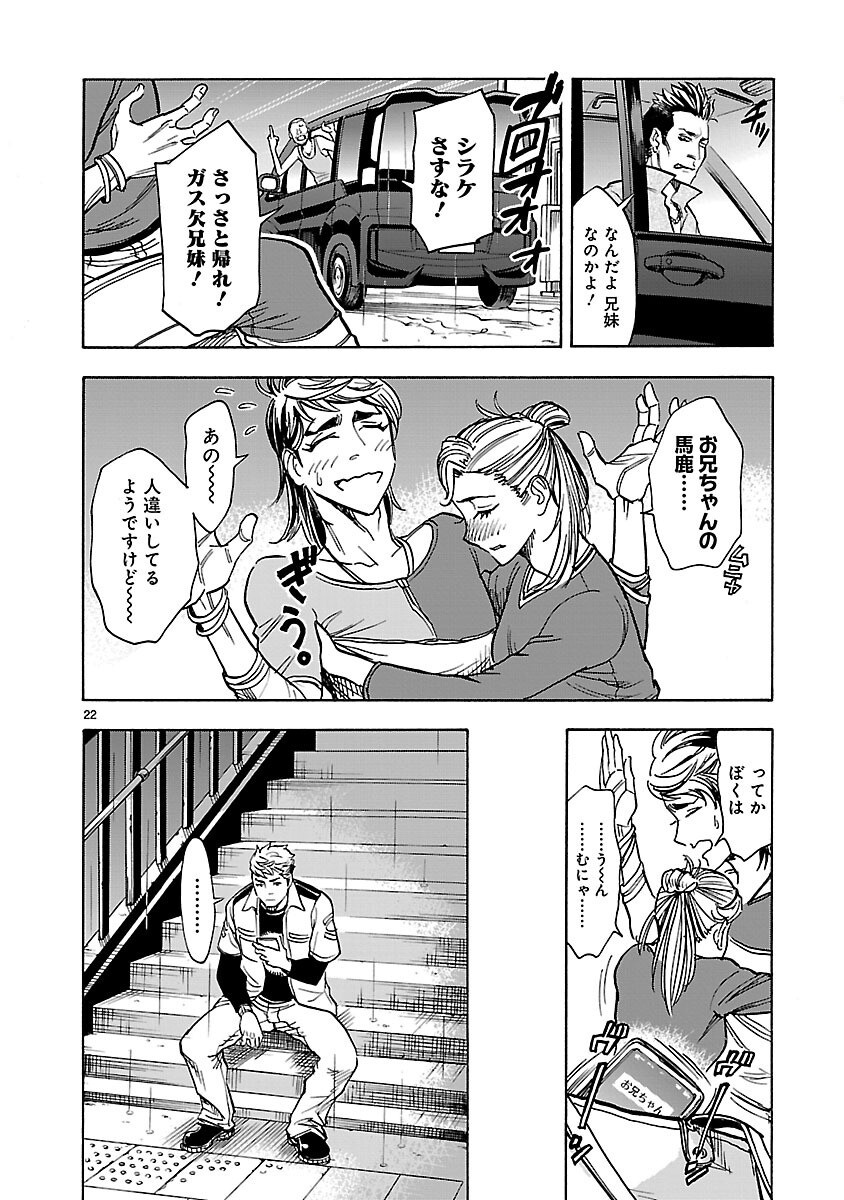 Page 22