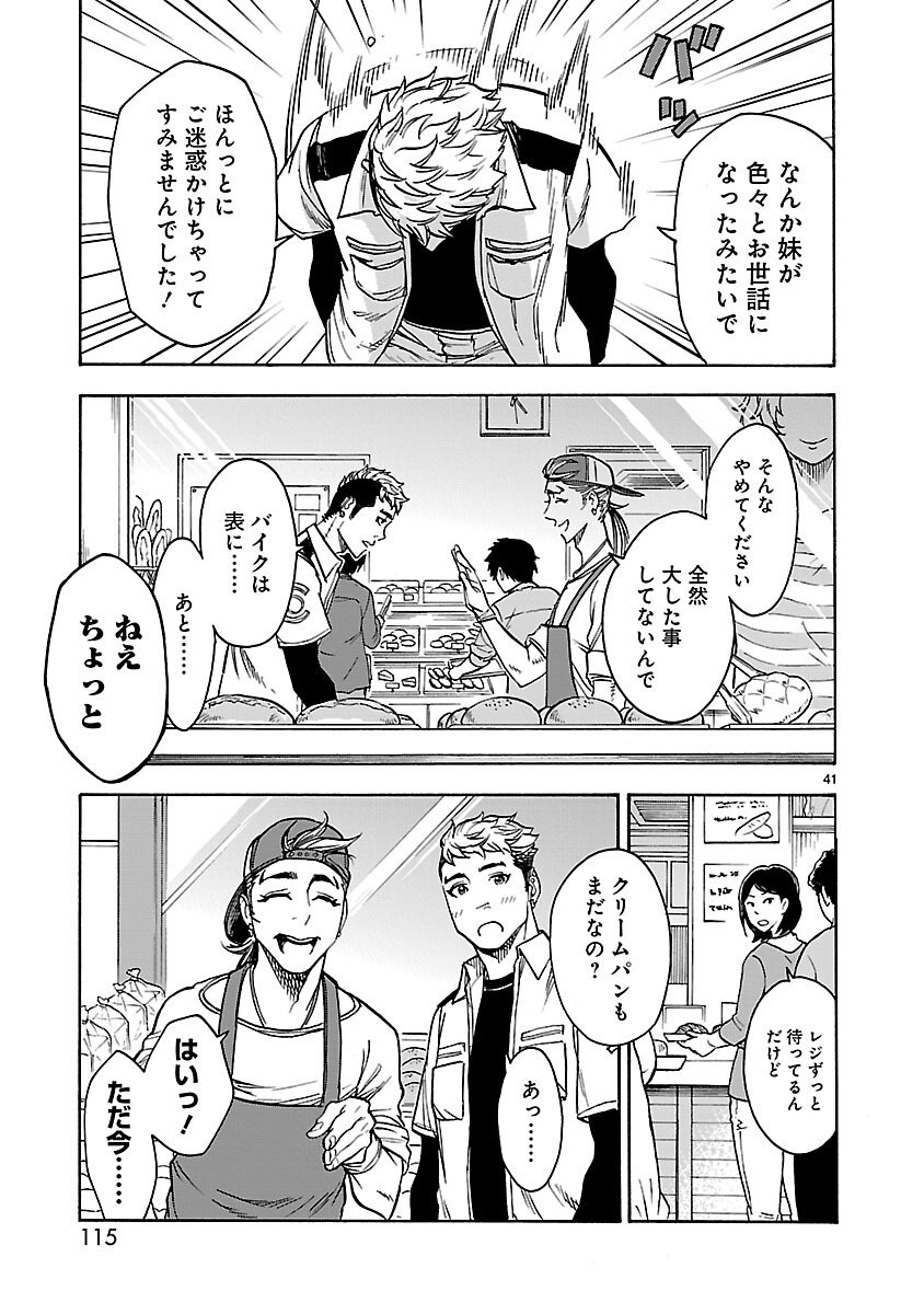 Page 41