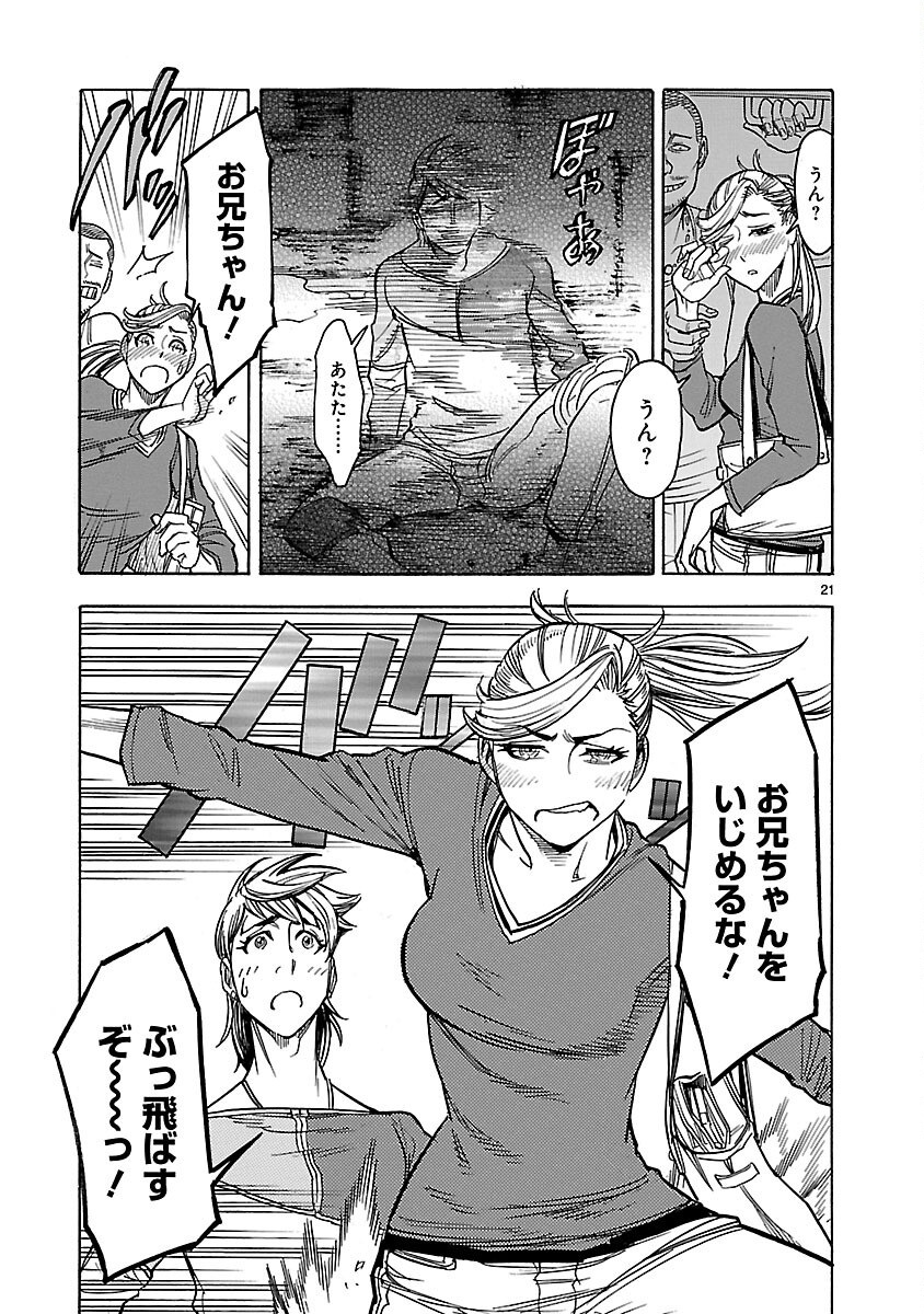 Page 21