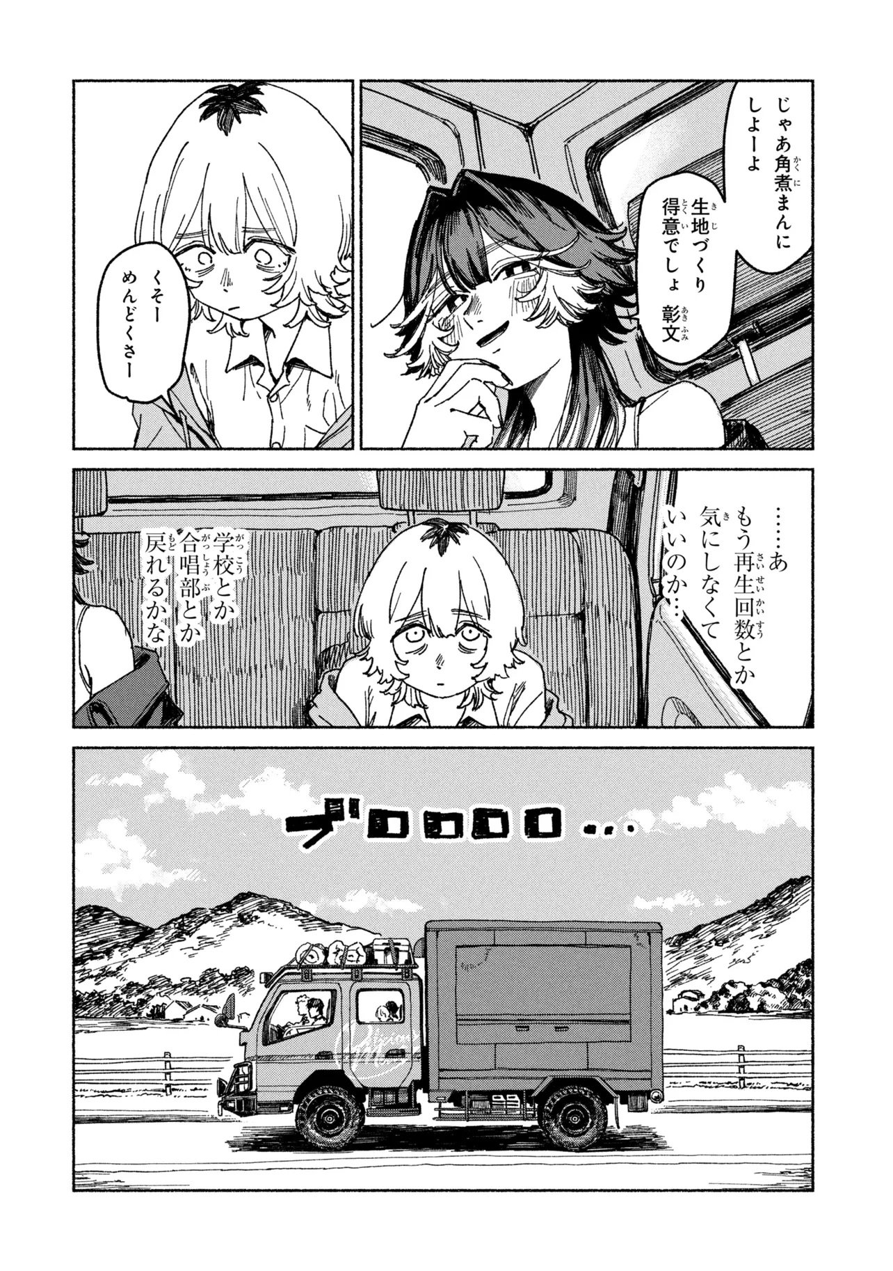 Page 56