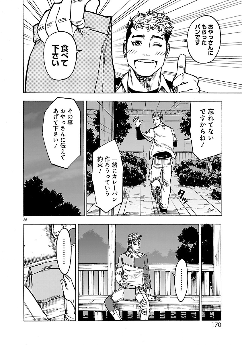 Page 36
