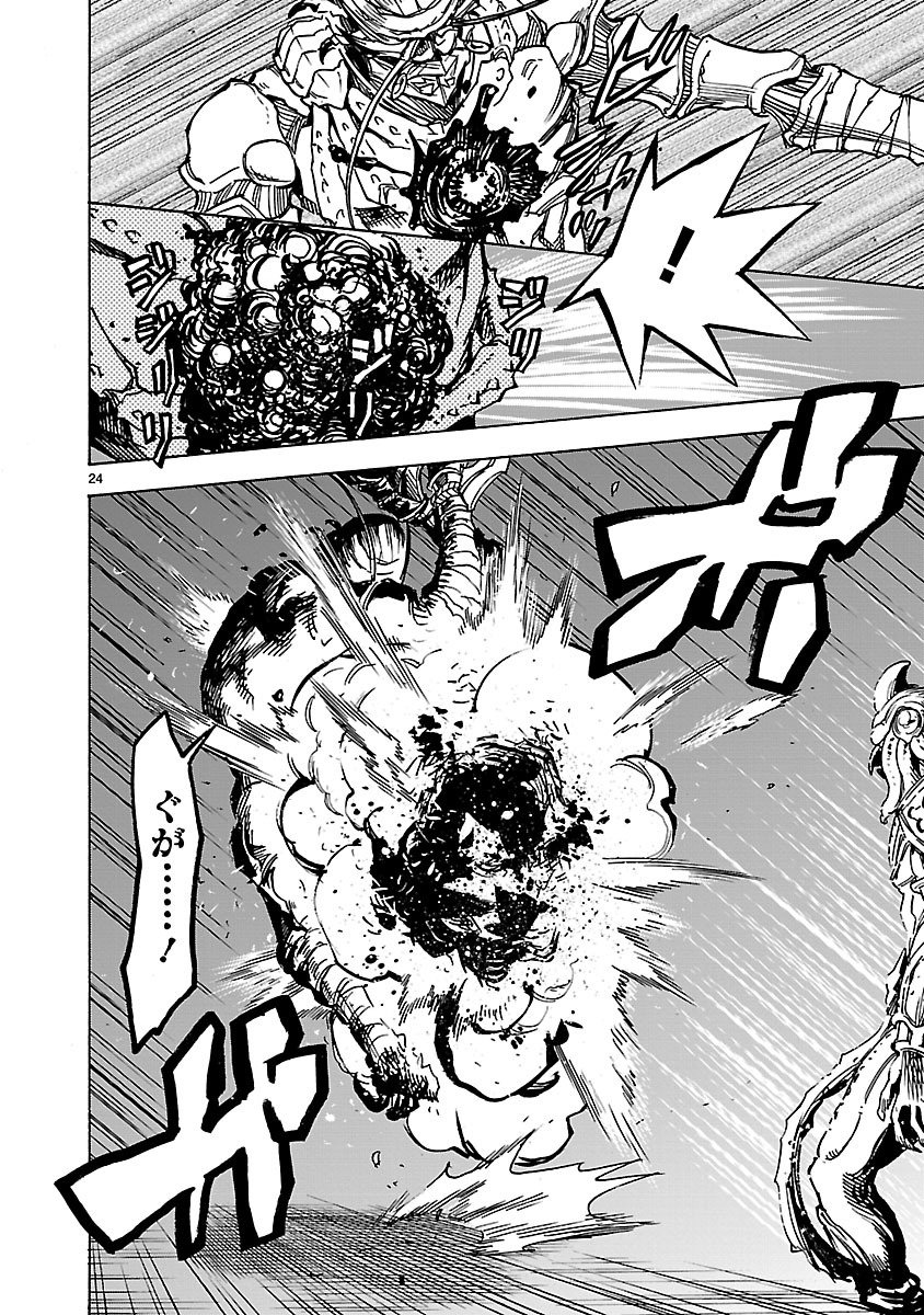 Page 24