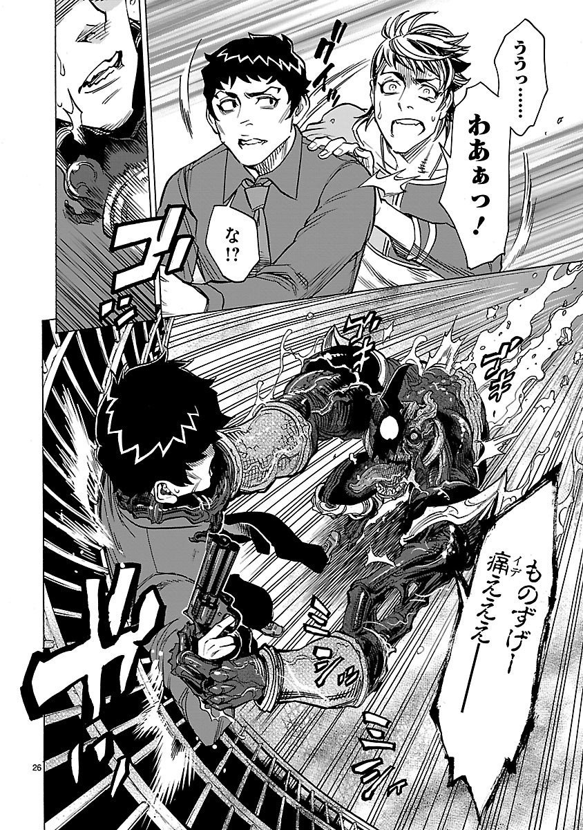 Page 26