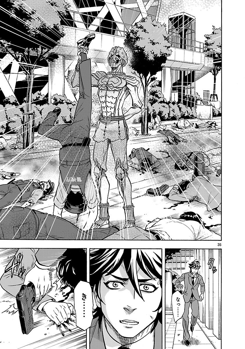 Page 35